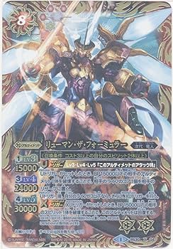 ブロリー　アルティメットバトル　グランさん専用 ブロリー アルティメットバトル グランさん専用 ブロリー