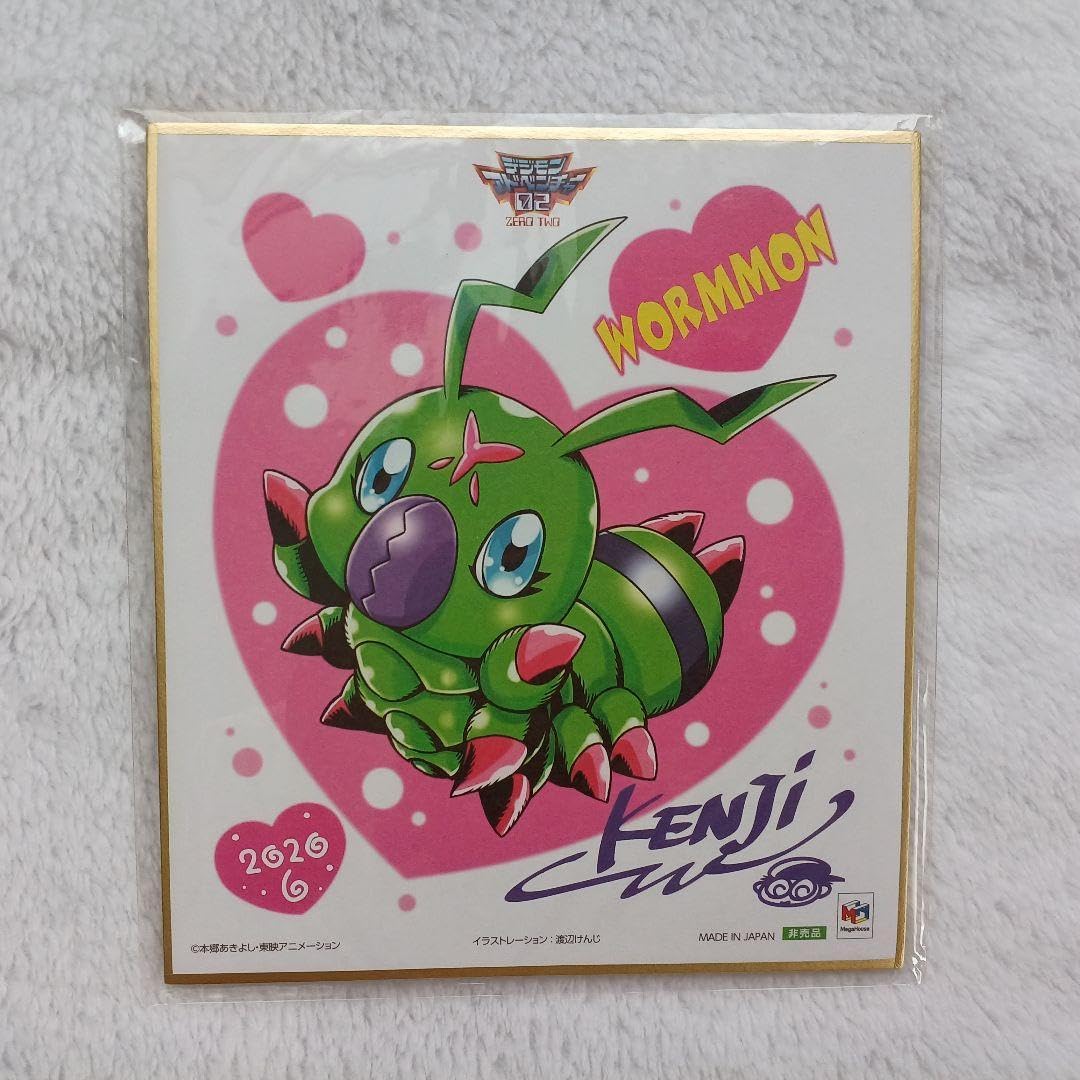 デジモン ワームモン ぬいぐるみ 色紙 149264029.jpg?cmsp_timestamp=