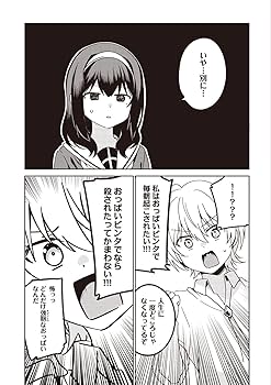 【激レア】　世界で一番おっぱいが好き！　昆布わかめ　缶バッジ　特典限定品　希少 dショッピング |世界で一番おっぱいが好き！ 6 /昆布わかめ