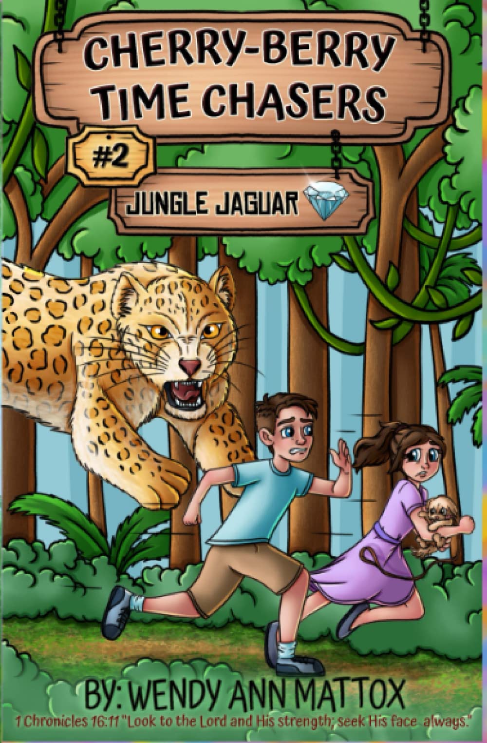 Jungle Jaguar (Cherry-Berry Time Chasers)
