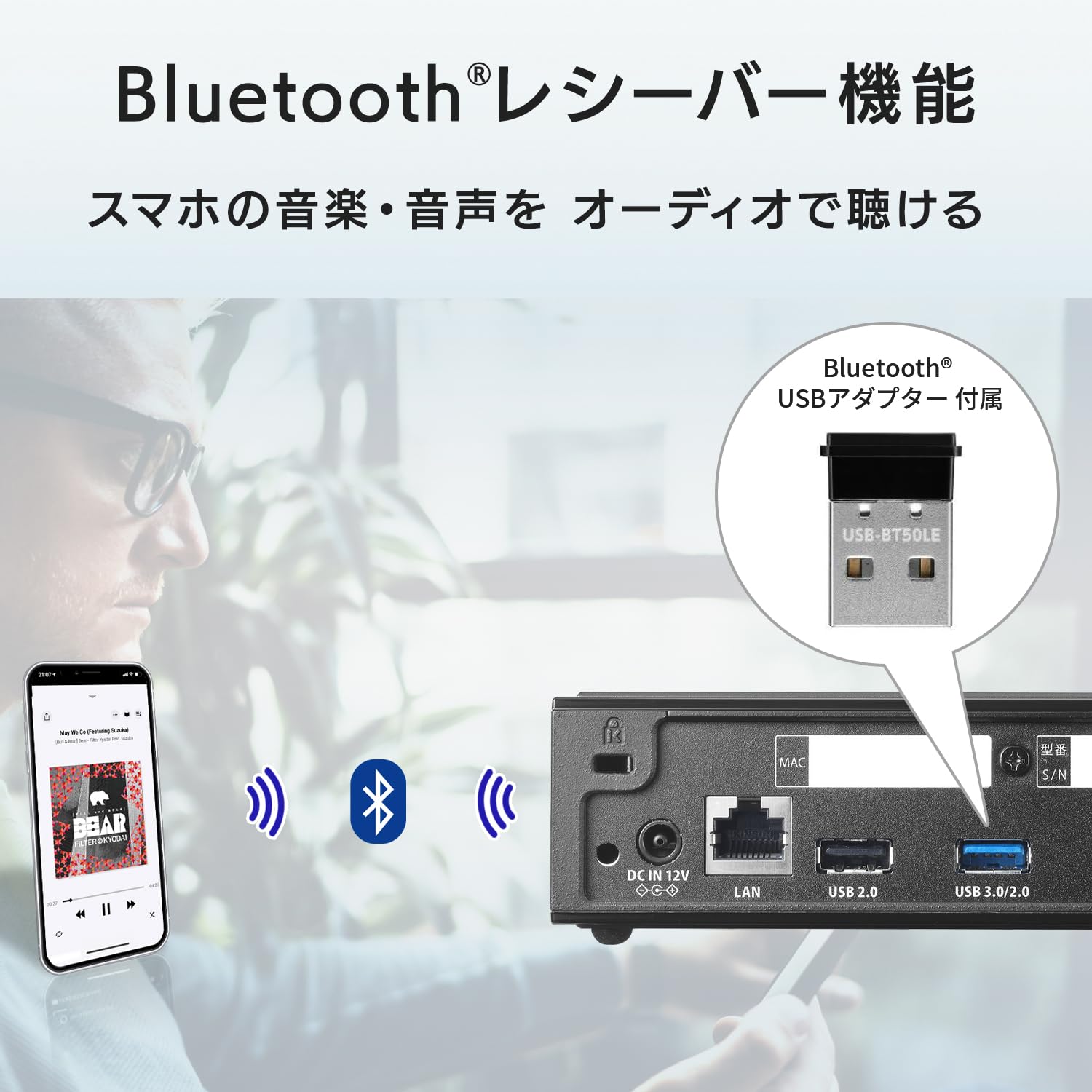 Amazon.co.jp: 【Amazon.co.jp 限定】IODATA SoundgenicPlus 
