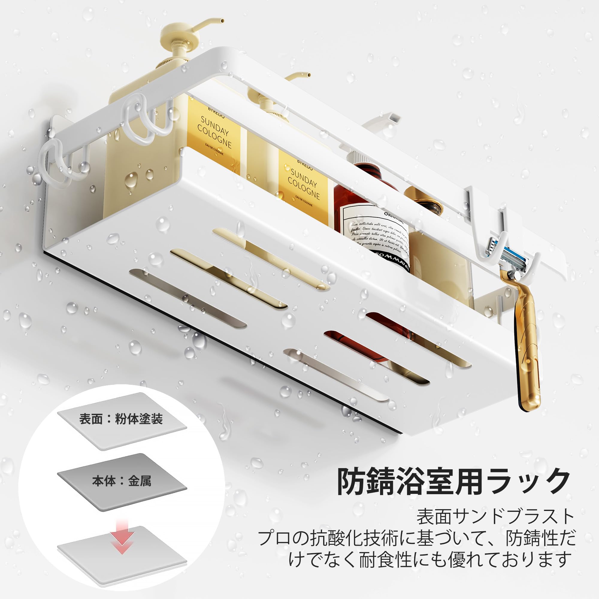 ホワイト 浴室用ラック マグネット Amazon｜浴室用ラック マグネット お風呂 ホワイト 錆びない バス