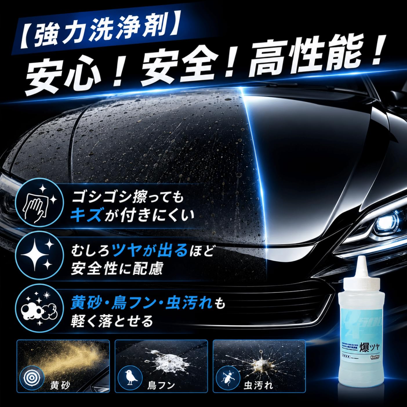 Amazon.co.jp: KeePer 爆ツヤ キーパー 300ml スポンジ セット 洗車