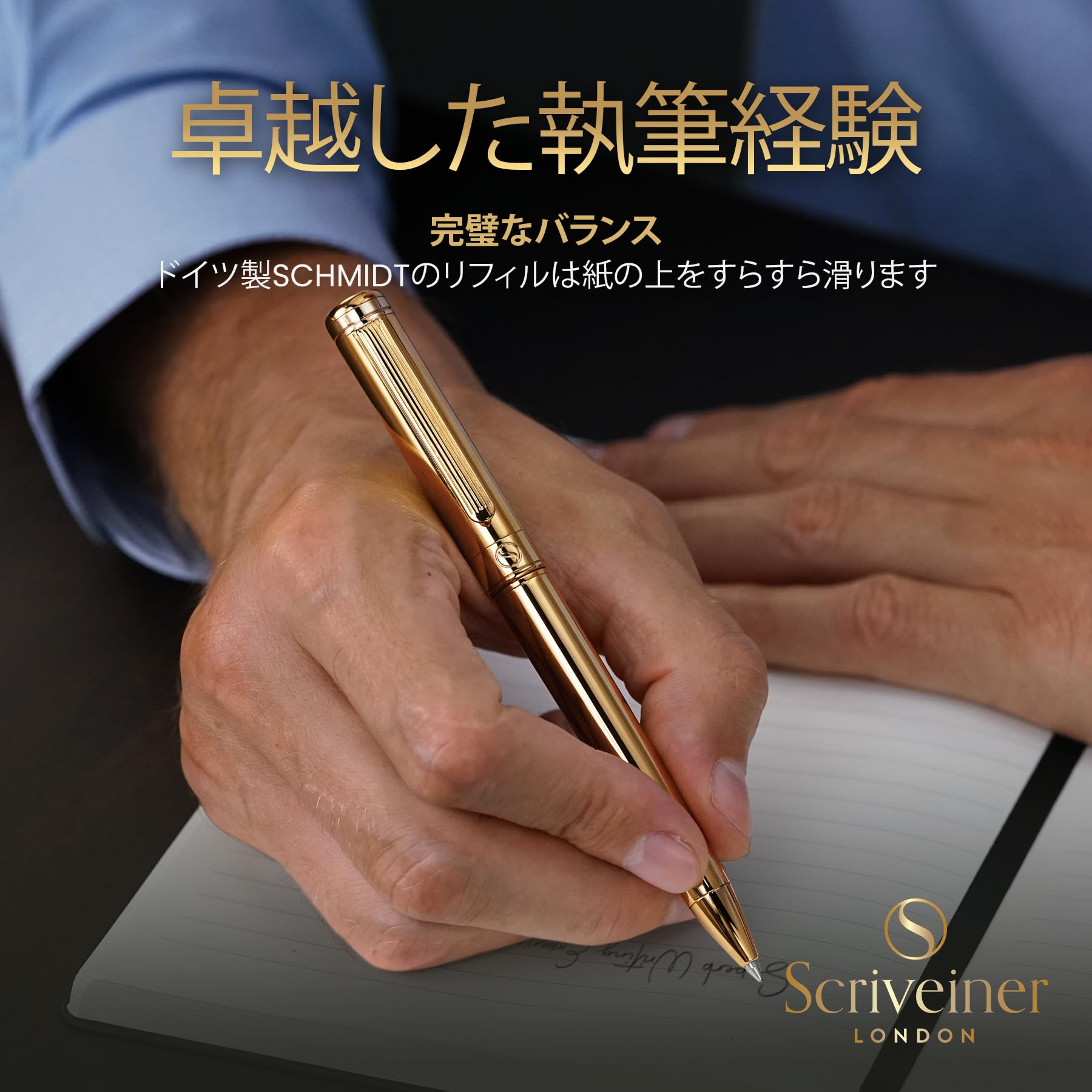 Amazon | Scriveiner ボールペン 最高級 24金仕上げ シュミット