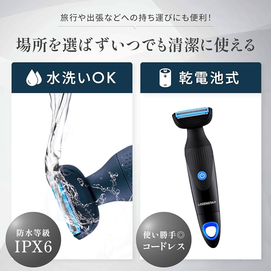 メンズ剃刀 SSL6300 水洗い可能 メンズ剃刀 SSL6300 水洗い可能 メンズ剃刀 SSL6300 水洗い可能 メンズ