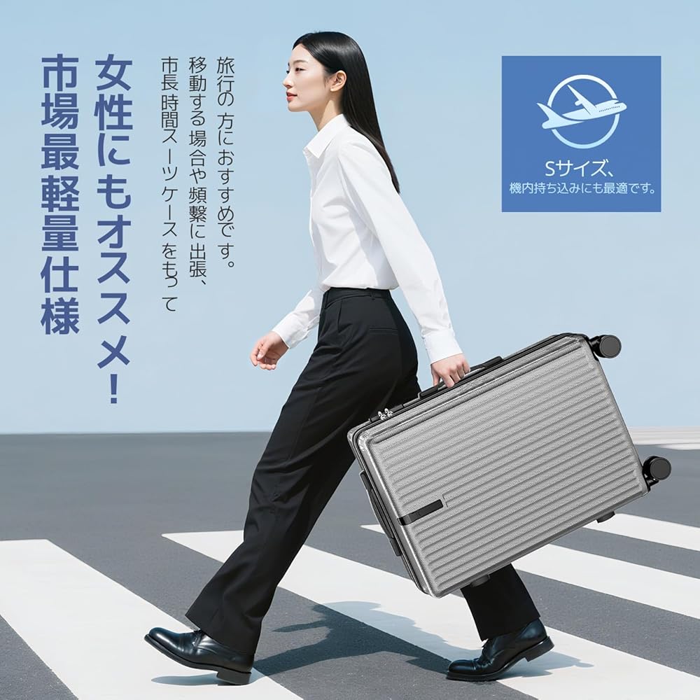 [LAZARA] スーツケース 超軽量 キャリーケース 大型 多機能 耐衝撃 Amazon | [LAZARA] スーツケース 機内持込 超軽量 キャリー