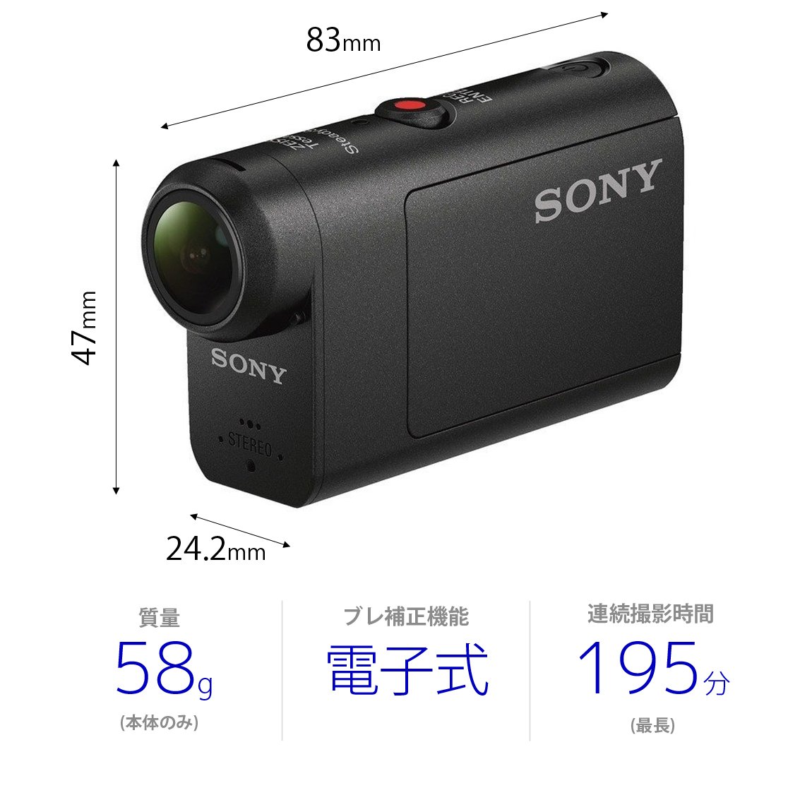 SONY アクションカメラ HDR-AS50R + 関連商品セット
