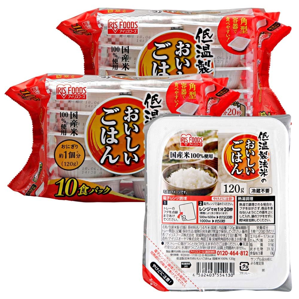 Amazon | パックご飯 アイリスオーヤマ 120g ×20食 レトルトご飯