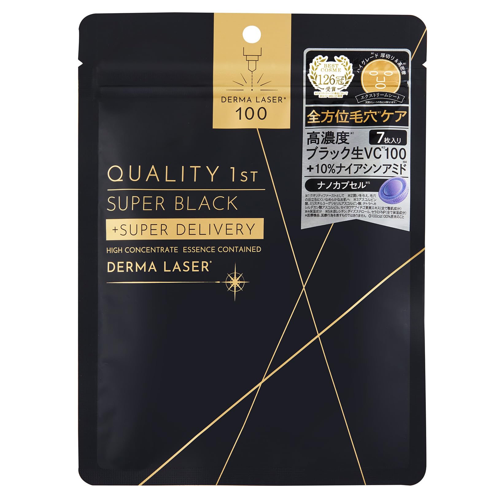 Quality 1stダーマレーザー スーパーブラック VC 1ショット 28個 Amazon.co.jp: クオリティファースト(Quality 1st) ダーマレーザー