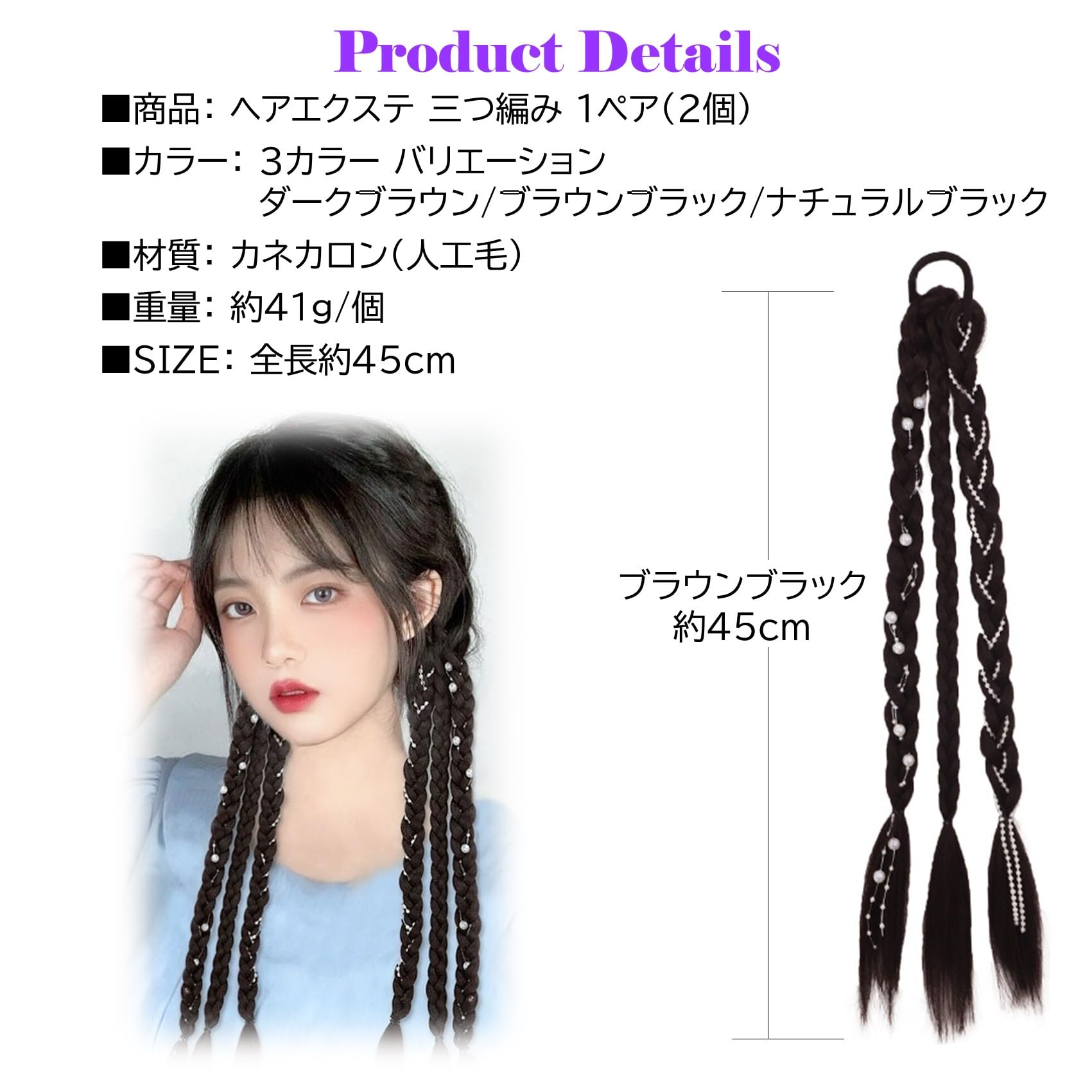 Amazon.co.jp: NOELAMOUR ヘアエクステ ウィッグ 三つ編み 