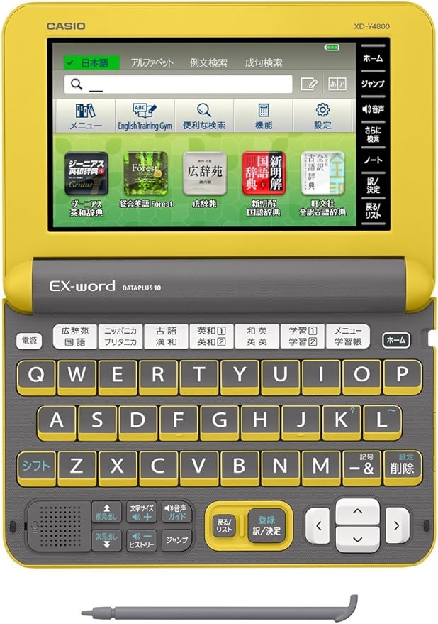 Amazon カシオ 電子辞書 エクスワード 高校生モデル Xd Y4800yw イエロー コンテンツ170 電子辞書