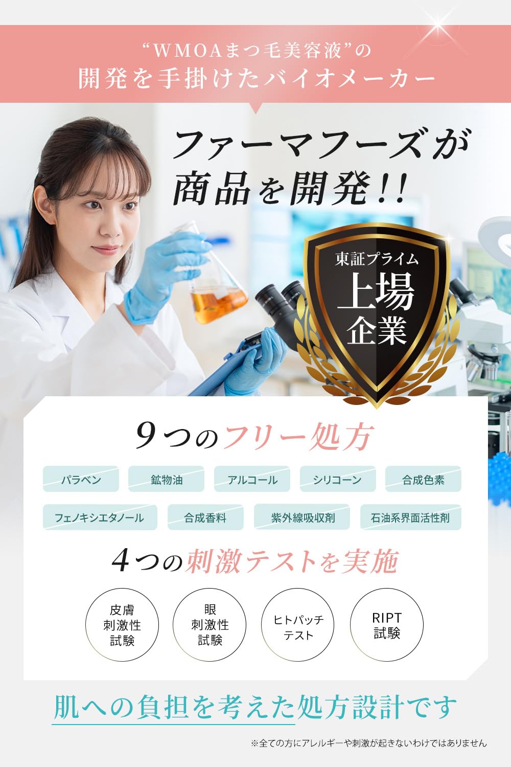 Amazon | MEGG マスカラリムーバー 美容成分配合 コーム型 するんと