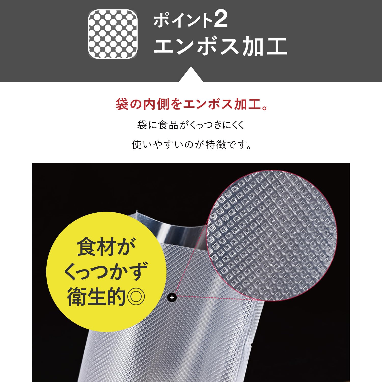 Amazon.co.jp: Kocokara 真空パック袋 22cm×500cm 2本セット 冷凍 電子