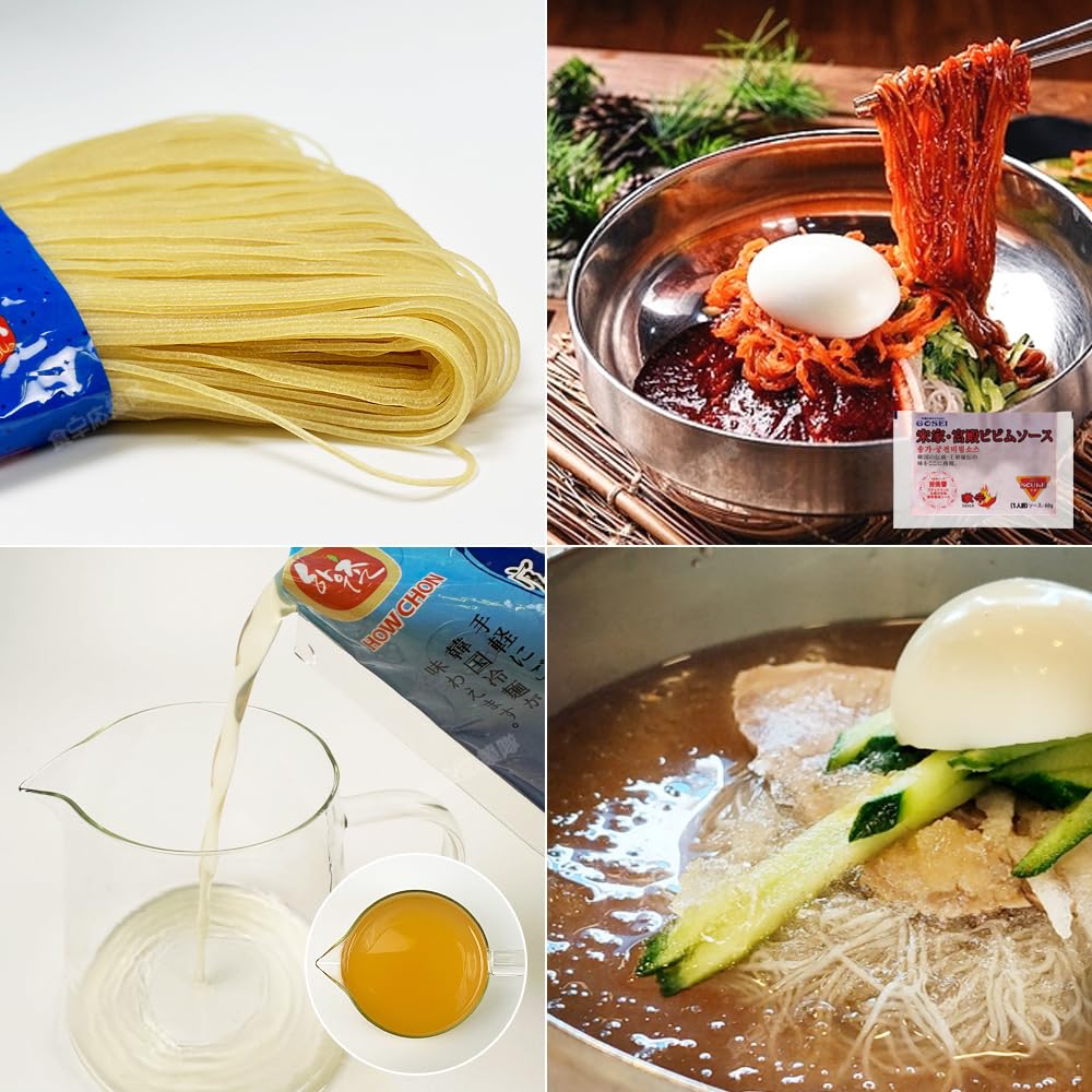 Amazon.co.jp: 元祖 宮廷冷麺 韓国冷麺 10人前セット 韓国伝統のそば粉 