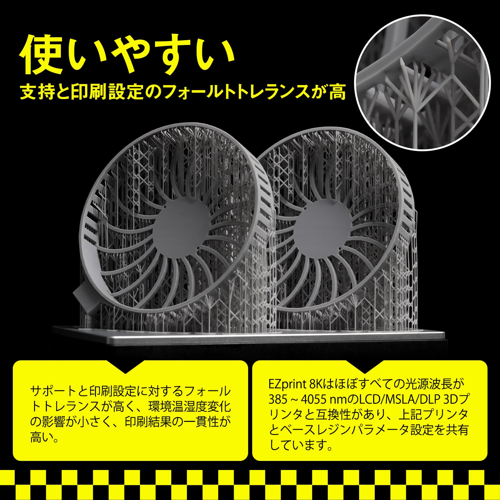 Amazon.co.jp: XIAOJIN 3Dプリンターレジン EZ 8K レジン 低吸水率 低