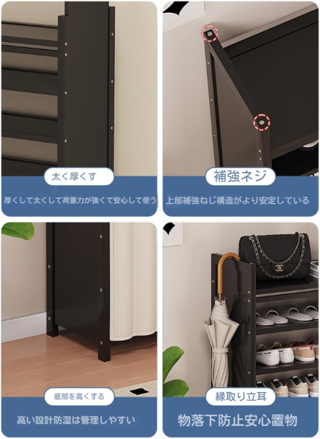 玄関 シューズラック 省スペース 折りたたみ式 小型シューズキャビネット 防塵シューズラック 4/5段 天然竹製 スリム 靴収納ラッ