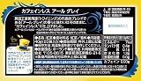 トワイニング カフェインレスアールグレイの商品画像