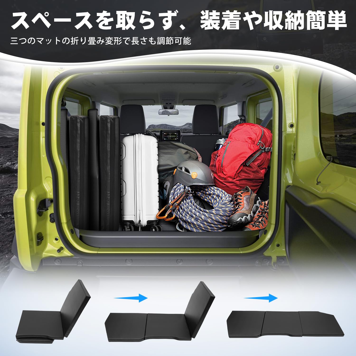 Amazon.co.jp: CARVANTA スズキ ジムニー JB64 車中泊 マット ジムニー