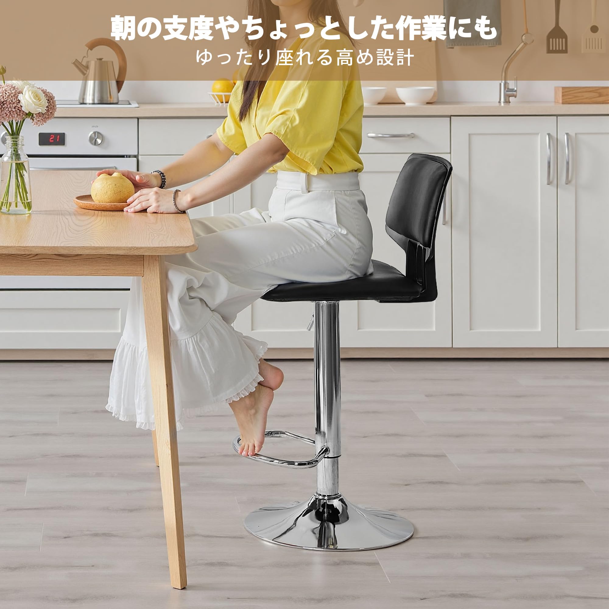【数量限定】VECELO バースツール ハイチェア 背もたれあり 幅49×奥行4 Amazon｜VECELO バーチェア ハイタイプ 背もたれあり 幅39×奥行48×高さ