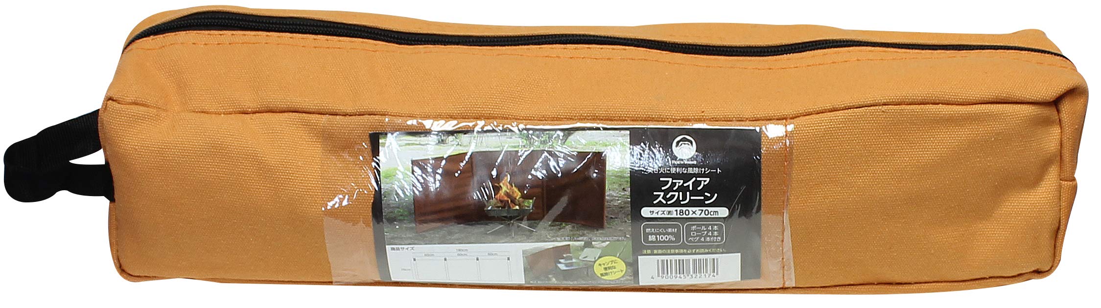 ファイアスクリーン OF-BWF