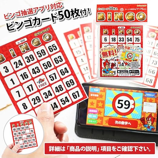 Amazon 目録 パネル付き景品セット ディズニーペアチケット分jtb旅行券他70 000円30点 アプリ対応ビンゴカード50枚付 二次会 忘年会 イベント向け ゲットクラブ カタログギフト 通販 Amazon 目録 パネル付き景品セット ディズニーペアチケット分jtb旅行券他70 000円30点 アプリ対応ビンゴカード50枚付 二次会 忘年会 イベント向け ゲットクラブ カタログギフト 通販