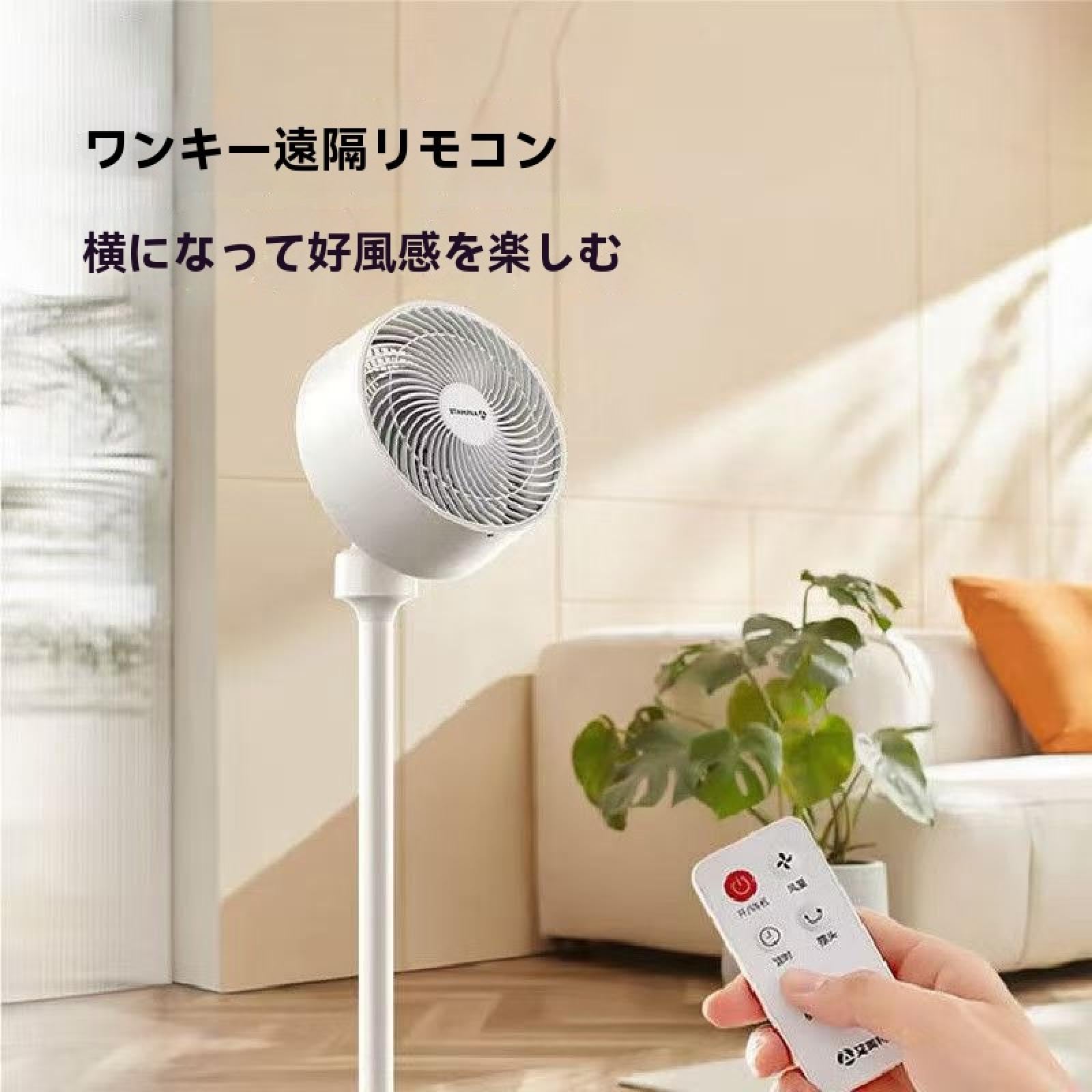 Amazon.co.jp : サーキュレーター 扇風機 兼用【2025新登場＆節電対策