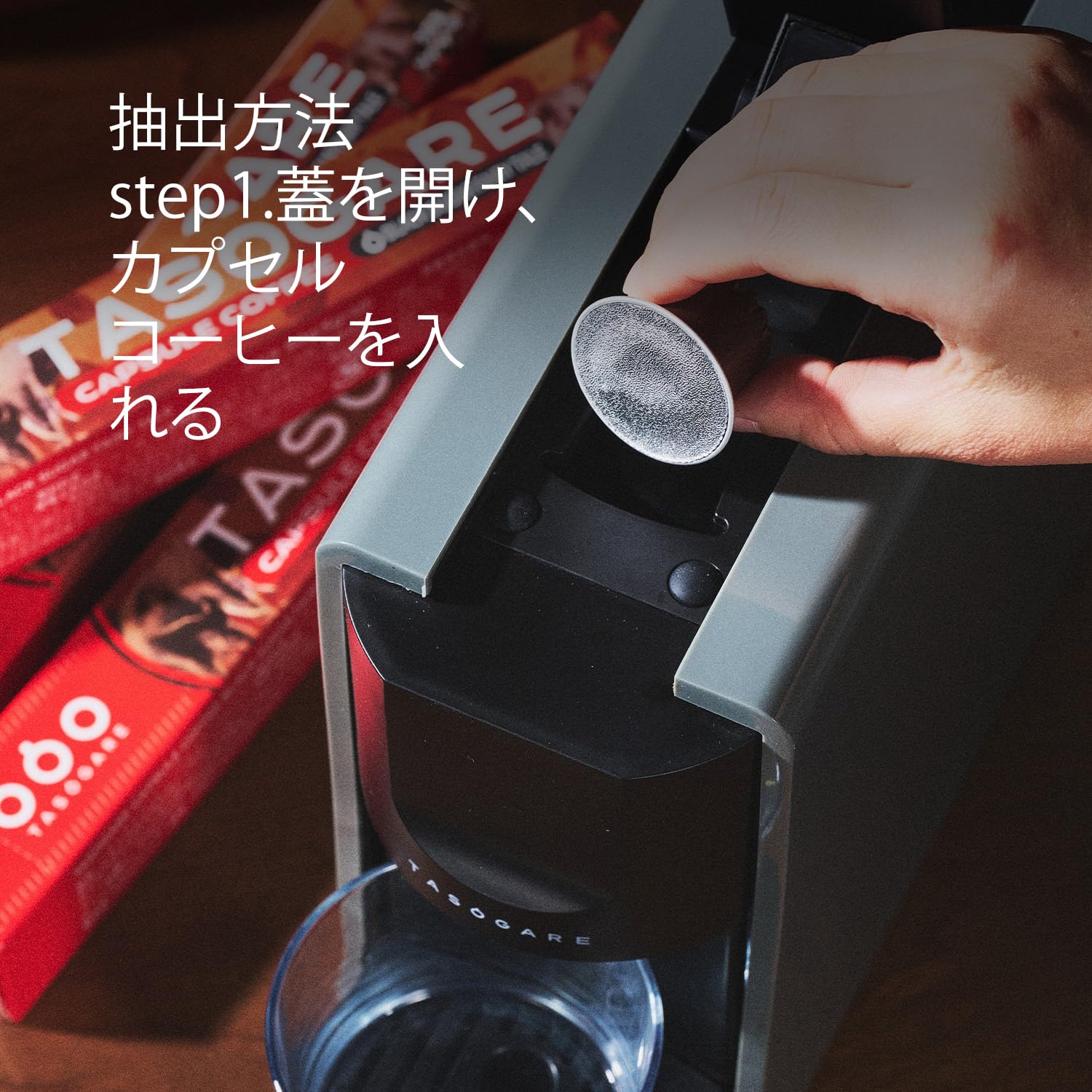 Amazon.co.jp: TASOGARE(タソガレ) カプセルコーヒー カプセル120杯分