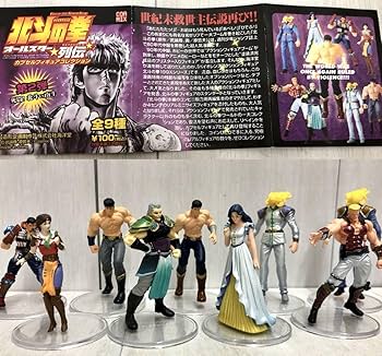 北斗の拳 オールスター列伝 全4種セット 北斗の拳オールスター列伝 【海洋堂】