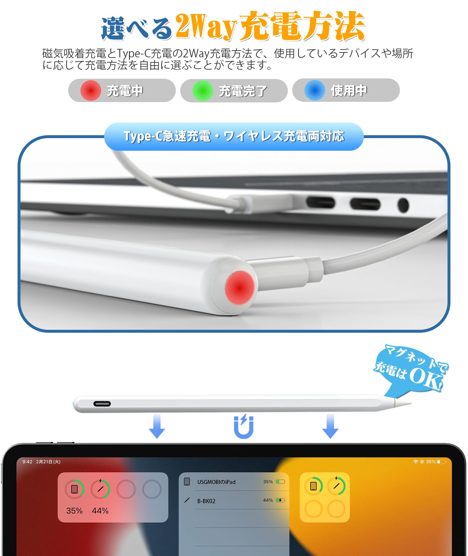 Amazon | 【2026改良型 ワイヤレス/Type-C急速充電対応】USGMOBI