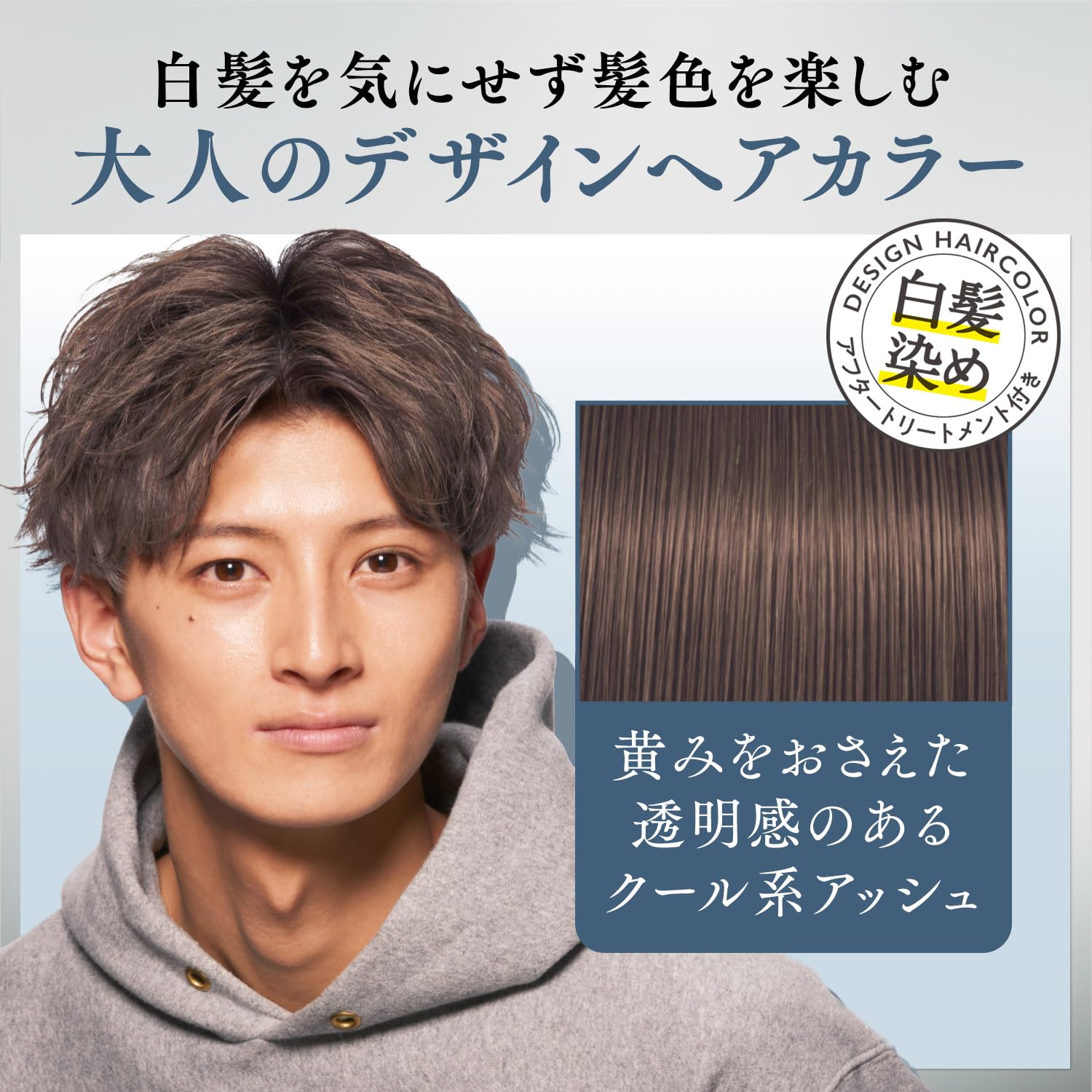 カラーリング・白髪染め aya Amazon | LUCIDO(ルシード) 【医薬部外品】デザインヘアカラー クール