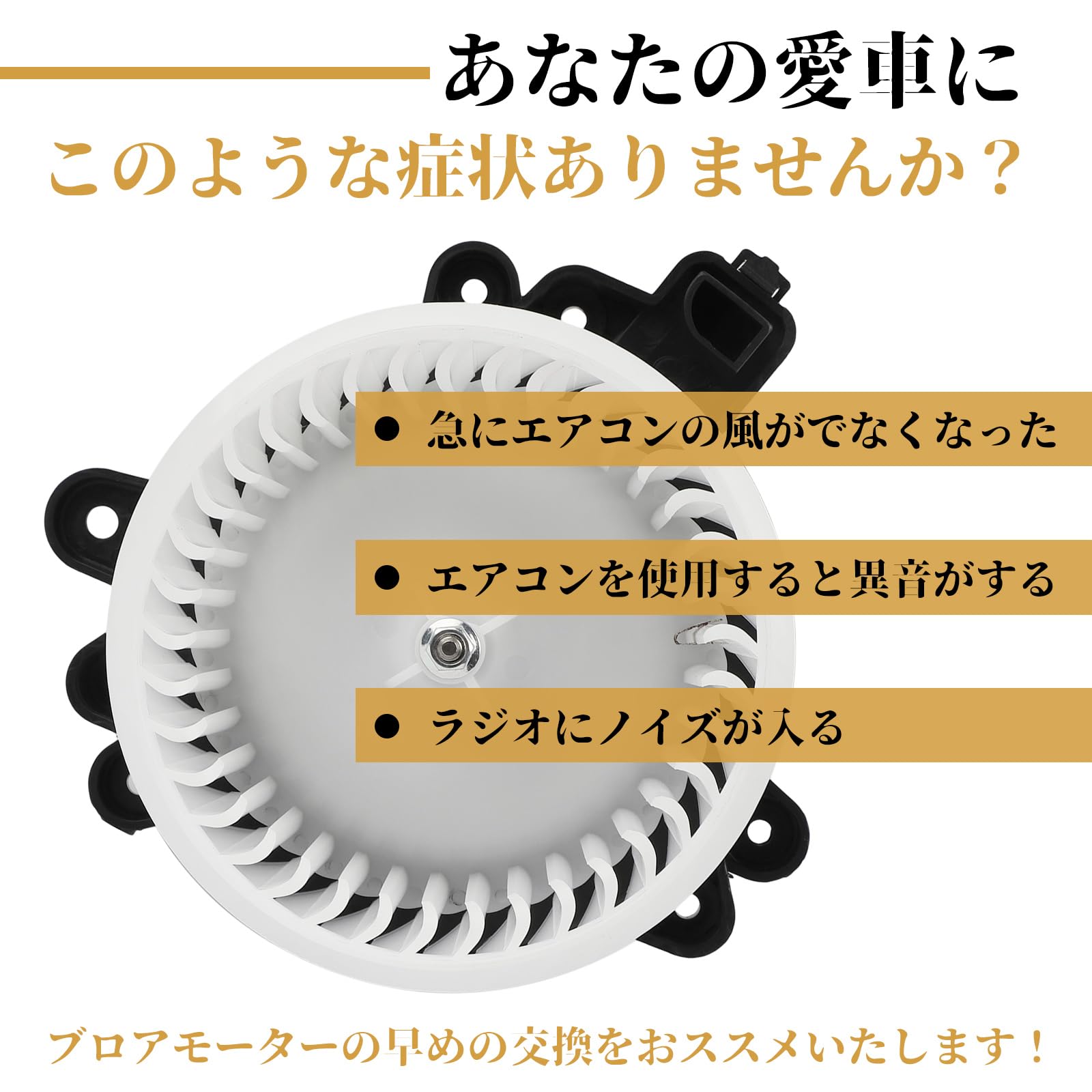 Amazon.co.jp: ブロアモーター エブリィ DA64V DA64W ワゴンR MH23S NV
