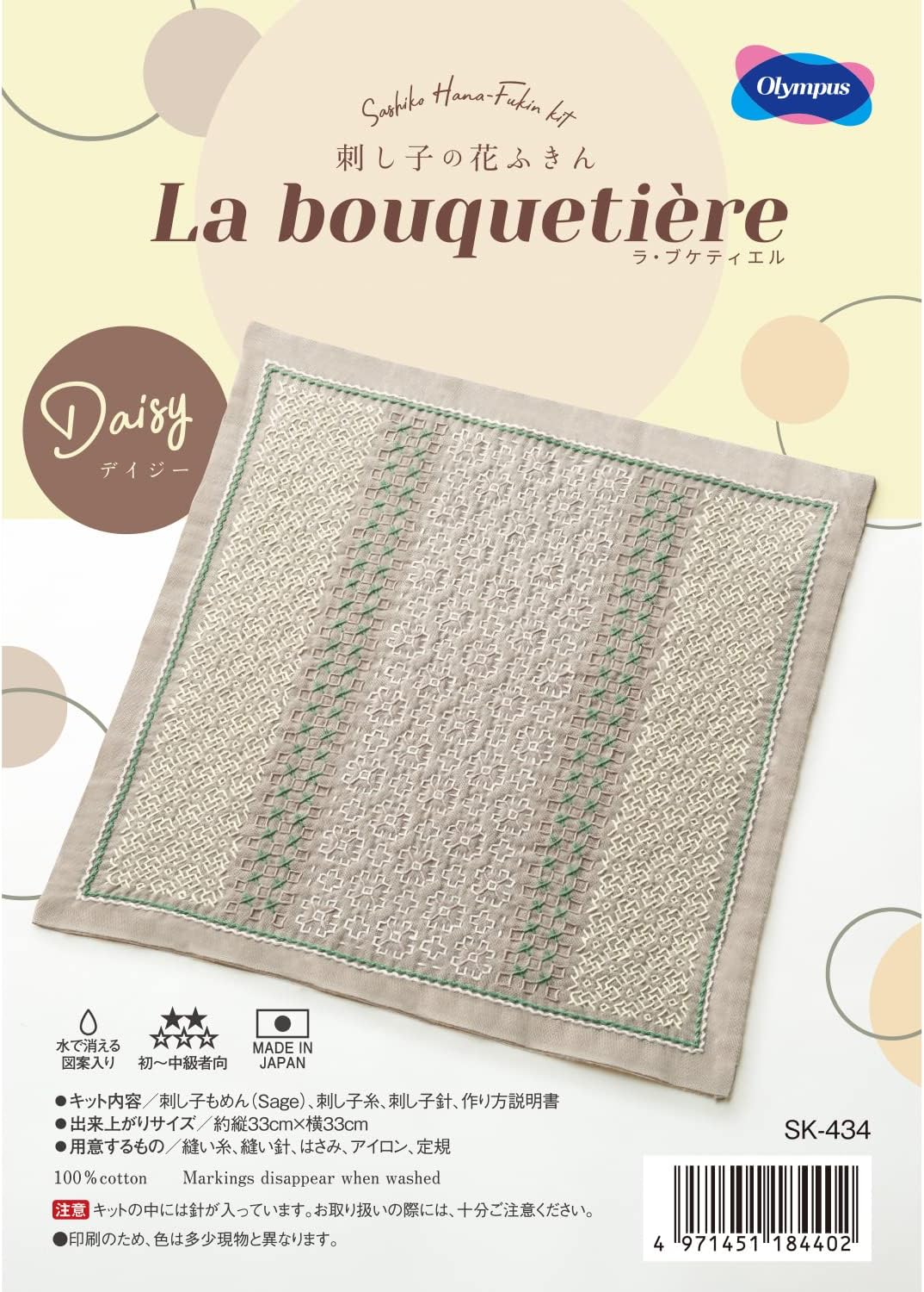 ノーブランド Olympus sashiko Kits sashiko Sampler sashiko Thread sashiko Needle (Daisy)