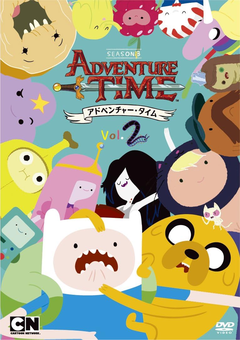 アドベンチャータイム シーズン1～4 セル版 DVD 12巻セット