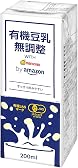 【マルサン 有機豆乳無調整】Amazonアウトレットでまさかの1本！見つけたら即買いレベル！