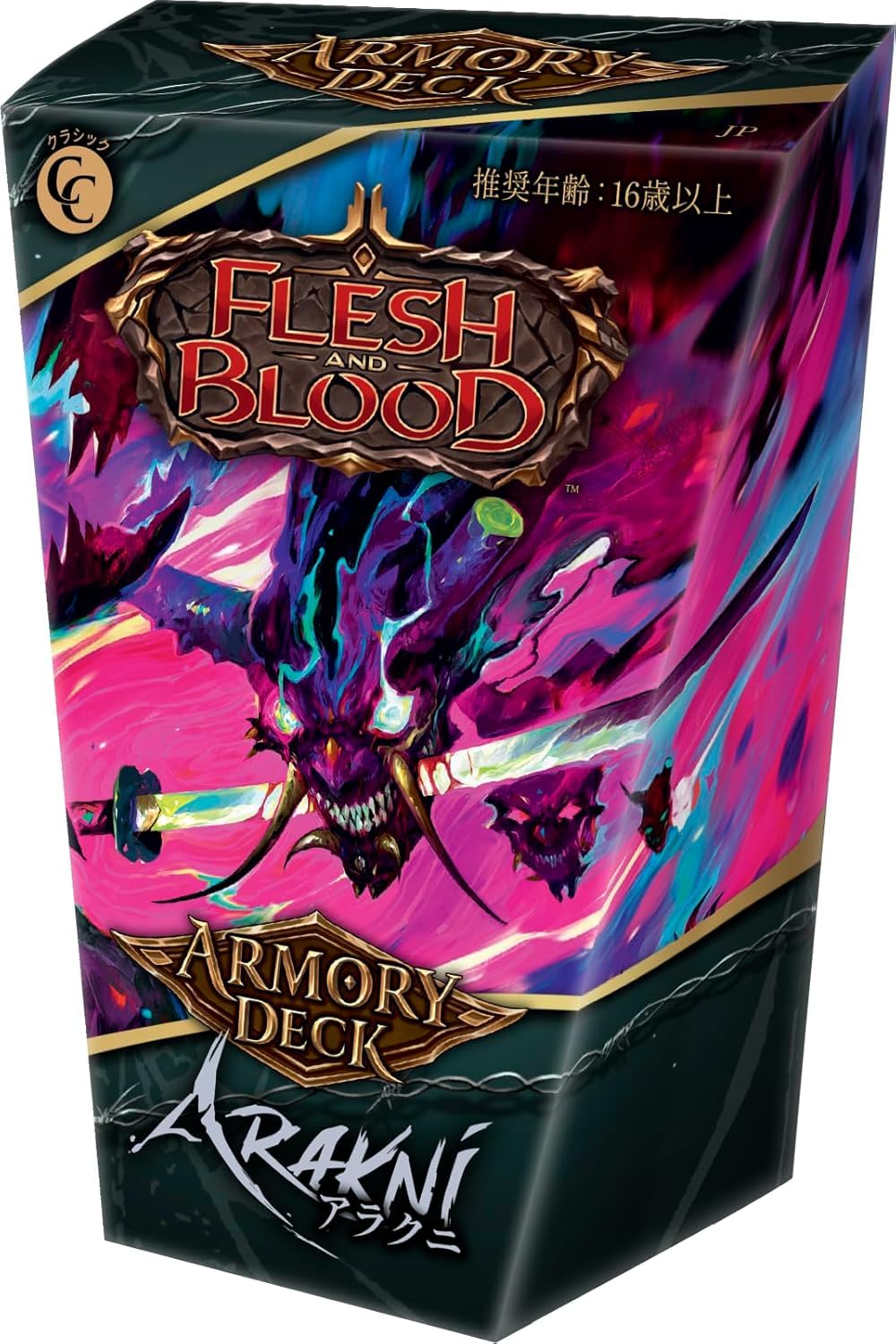 Amazon.co.jp: FLESH AND BLOOD フレッシュ＆ブラッド 日本語版