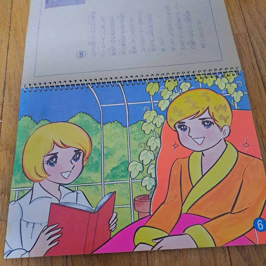 Amazon.co.jp: 紙芝居 家なき子 絵本 : ベビー＆マタニティ