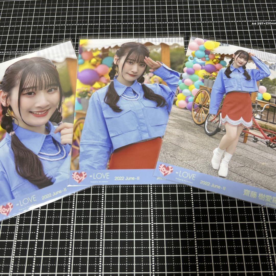 Amazon.co.jp: 齋藤樹愛羅 イコラブ ＝LOVE 生写真まとめ : おもちゃ