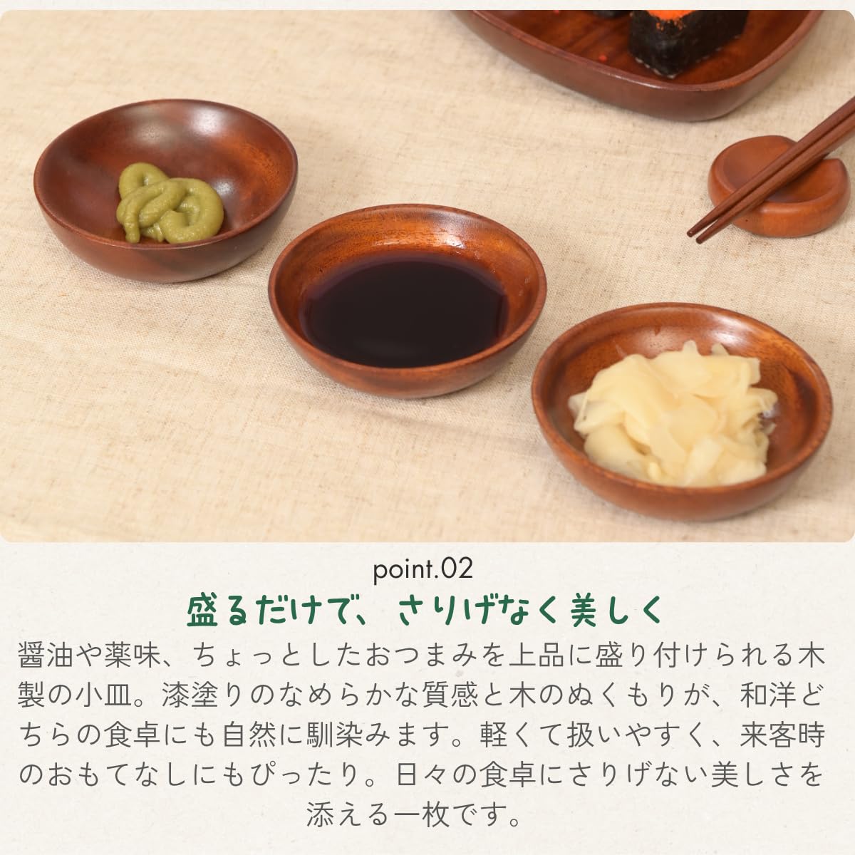 Amazon | [徳成] 薬味皿・豆皿 (木製漆塗り/直径8cm) 2個セット