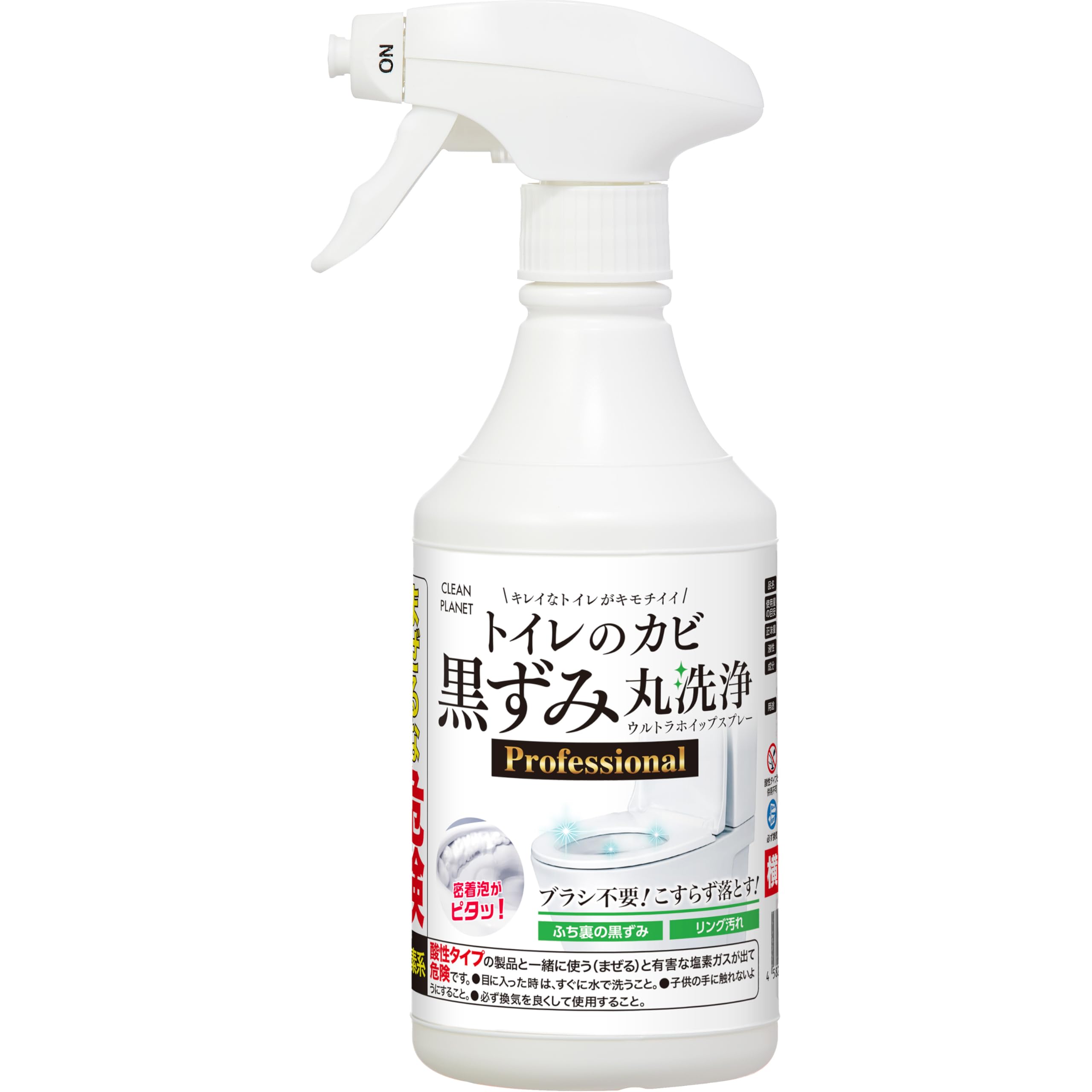 クリーンプラネット トイレのカビ黒ずみ 丸洗浄 ウルトラホイップスプレー 400ml プロフェッショナル
