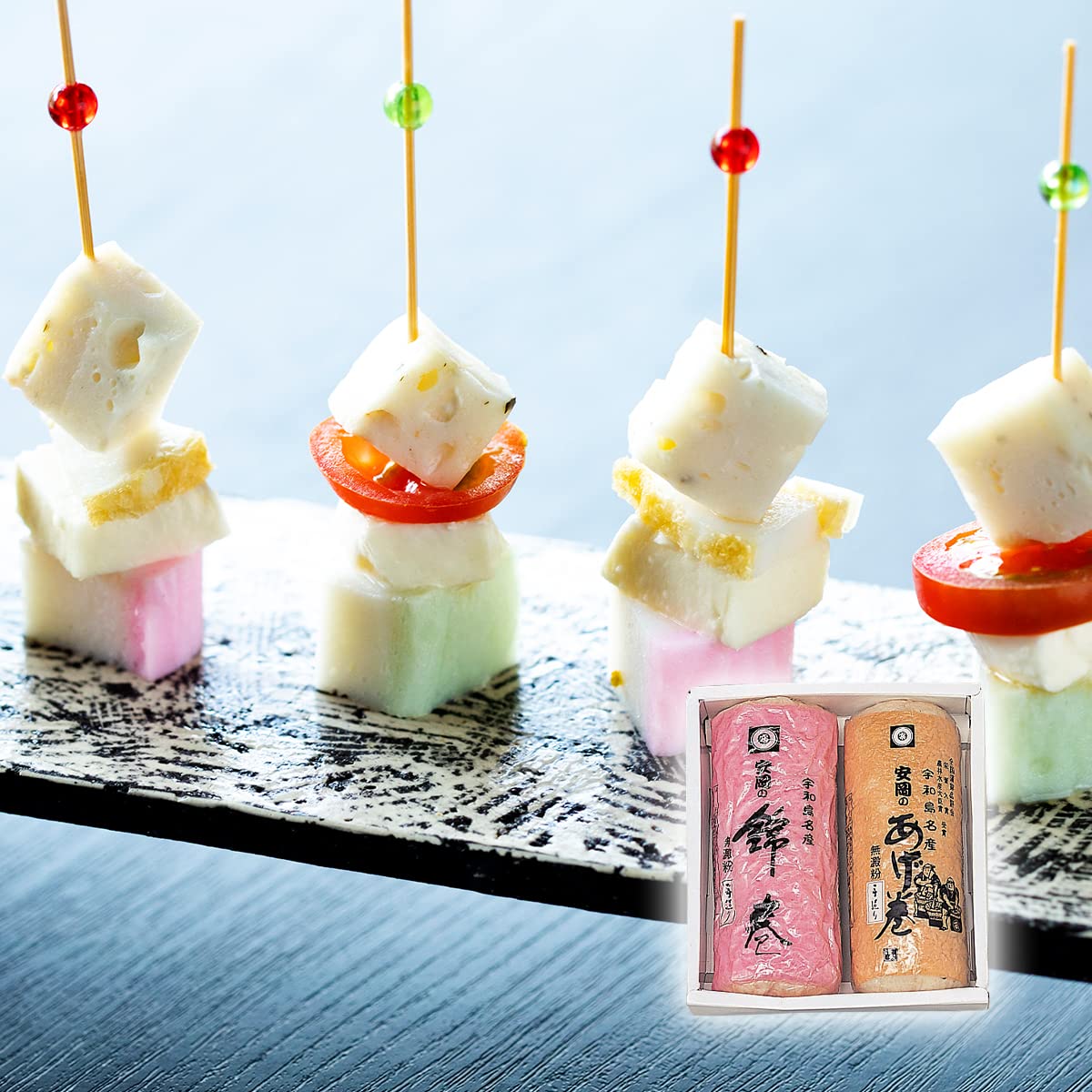 安岡蒲鉾 「詰合せ」化粧箱入りギフト かまぼこ 愛媛 お土産 練り物 かまぼこ お中元