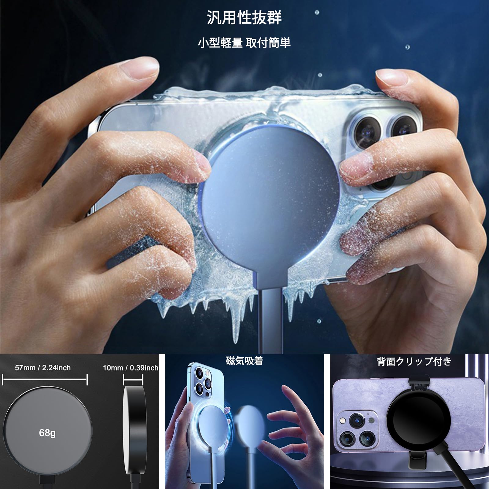 スマホ冷却 スマホクーラー ペルチェ素子と水冷 静音軽量 Amazon.co.jp: スマホ冷却 スマホクーラー ペルチェ素子と水冷