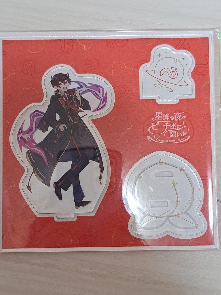 カラフルピーチ 魔法学園 アクリルスタンド ゆあんくん