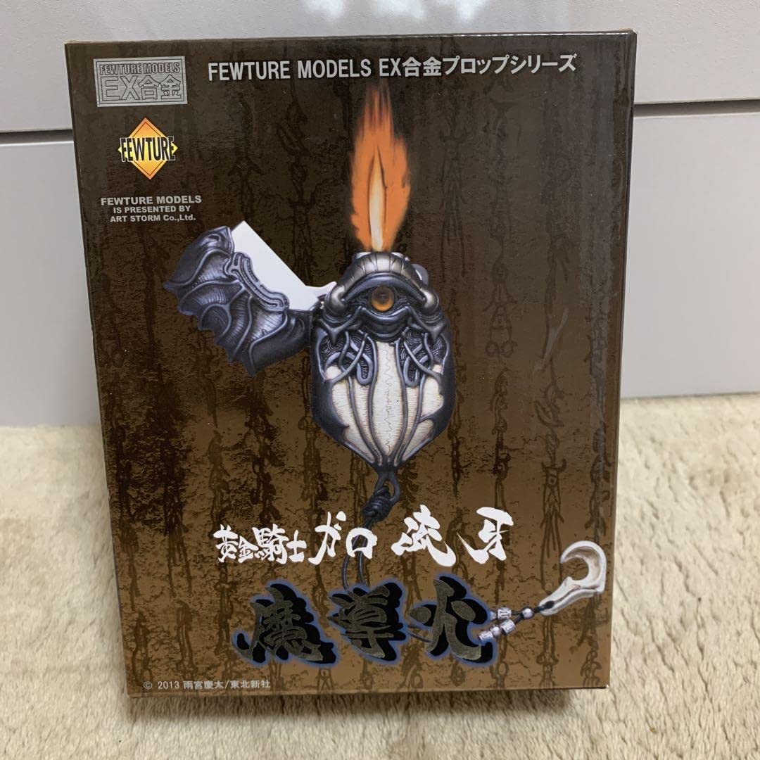 Amazon | FEWTURE MODELS EX合金プロップシリーズ 黄金騎士ガロ流牙魔