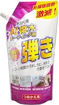 Yuuwa Tipo's Super Water Repellent Coating Agent Refill