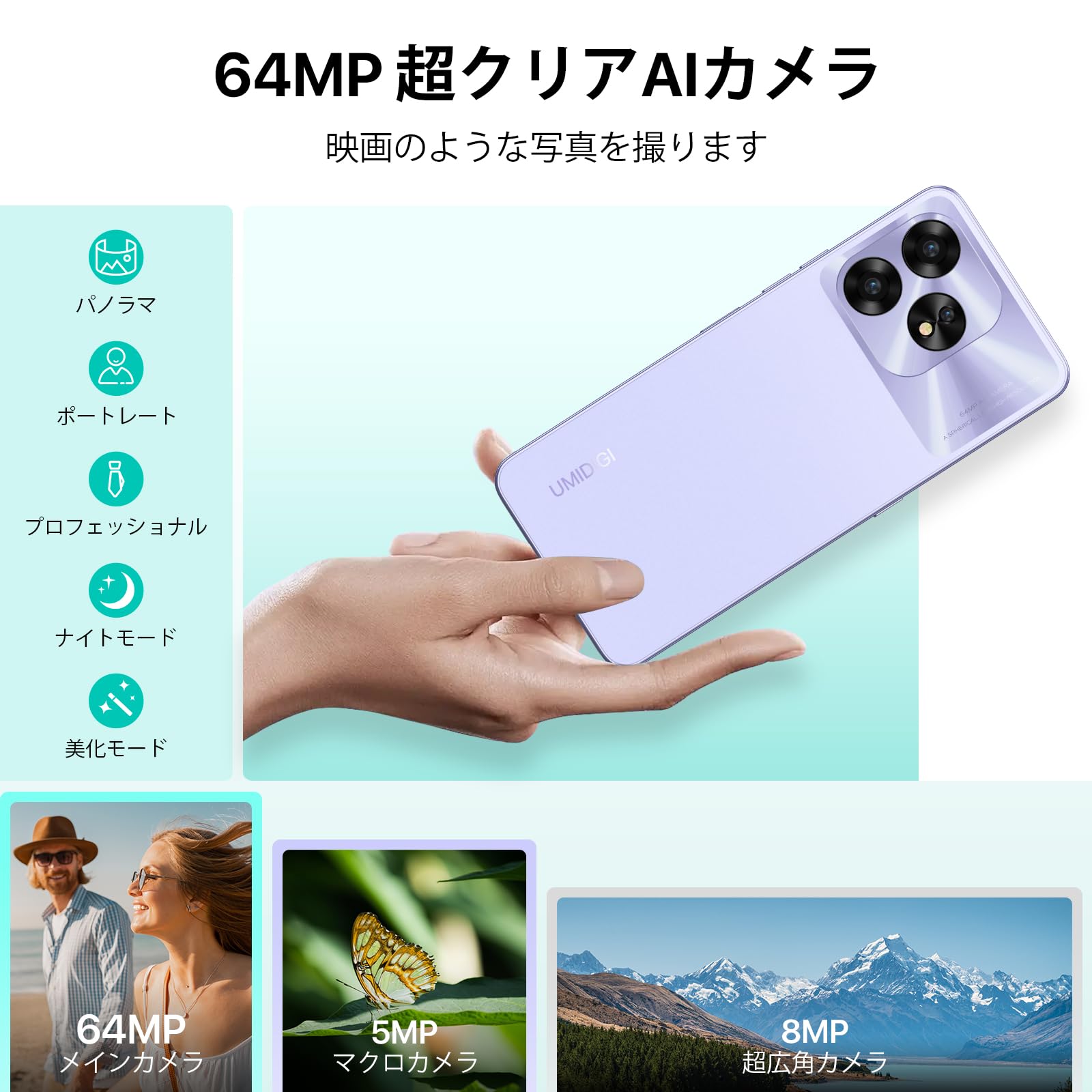 Amazon | UMIDIGI A15 スマホ 本体 SIMフリー 16GB RAM+256GB ROM 1TB 