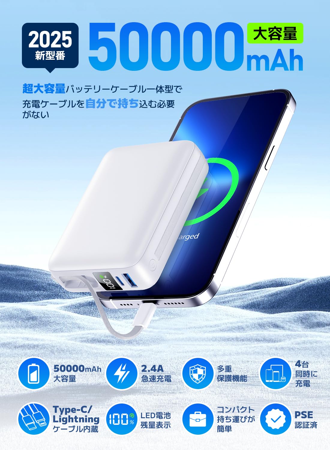 Amazon | モバイルバッテリー 大容量【50000mAh・4台同時充電・2つの