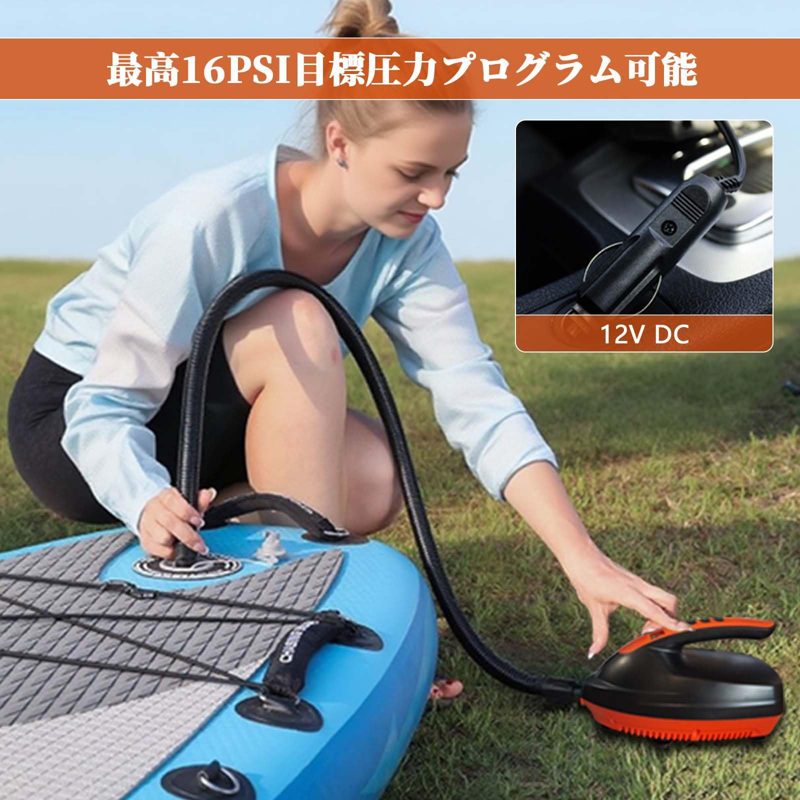 Amazon.co.jp: gzpce電動エアーポンプ 12V給電 16psiまで 電動