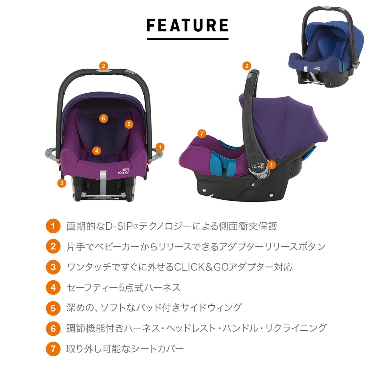 Amazon | britax ベビーシート ベビーセーフプラスSHR II オーシャン
