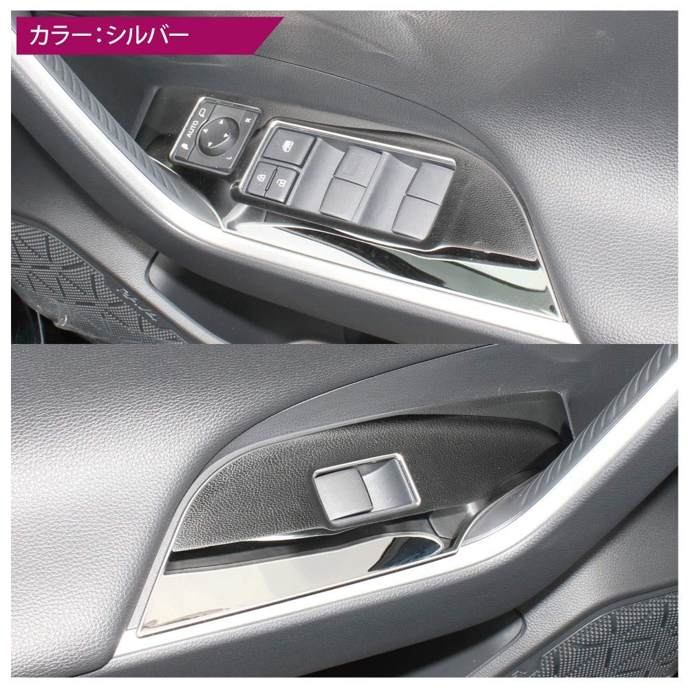 Amazon.co.jp: 新型 RAV4 ドアスイッチパネル フロントドア ウインドウ