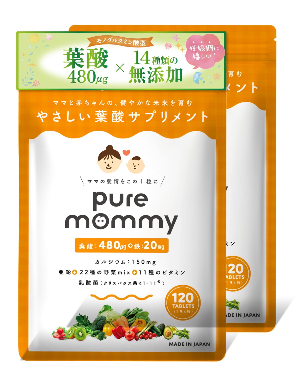 Amazon | 【厚生労働省推奨の葉酸480μg配合】 葉酸 × 妊活
